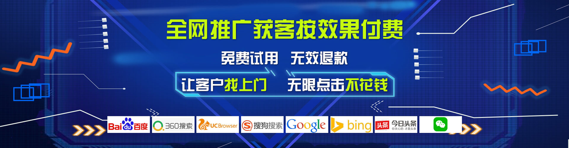 梁子湖百度代理开户