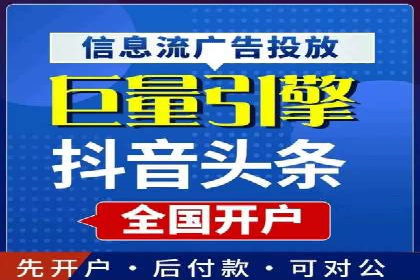 行业领先企业的百度广告推广费用揭秘