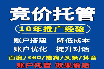 如何在竞争激烈的市场中成功投放信息流广告——XX公司经验分享
