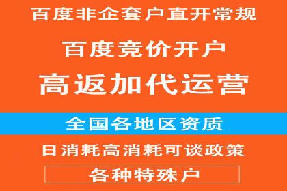 某信息流广告公司如何通过数据分析提升广告效果